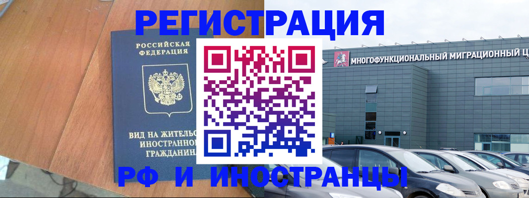 найти адрес прописки в Пугачёве