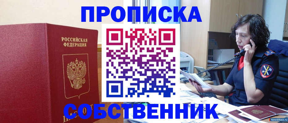 миграционный учет в Пугачёве